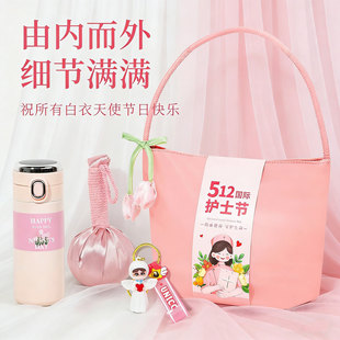 护士节纪念品