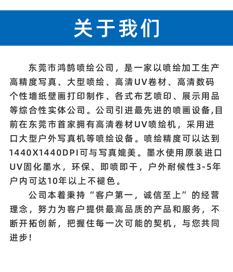 鸿鹄灯布2_11.jpg