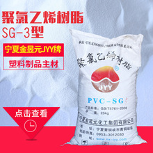 SG-3;ϩ֬½߹PVCܼ֬ӹר֬