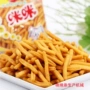 咪咪油炸生产自动生产线