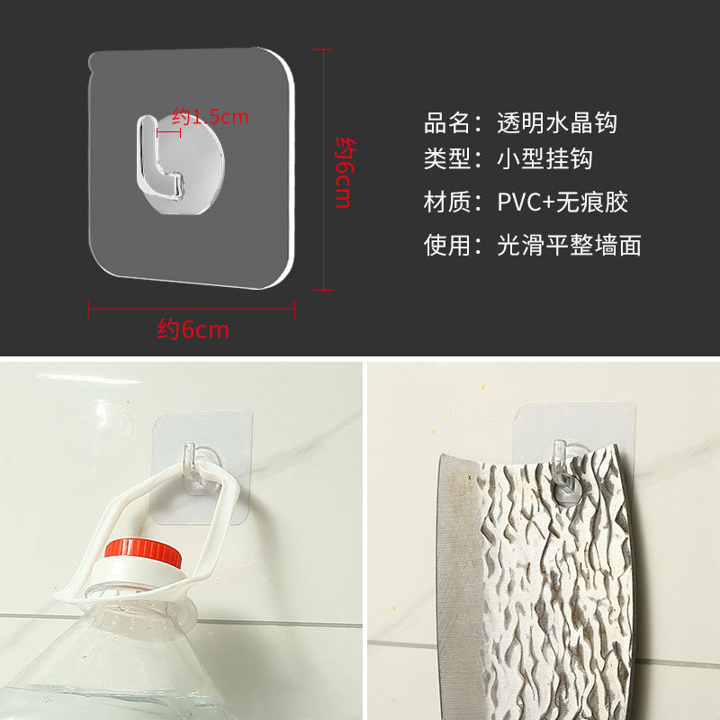 Crystal hook [6*6 transparent]]