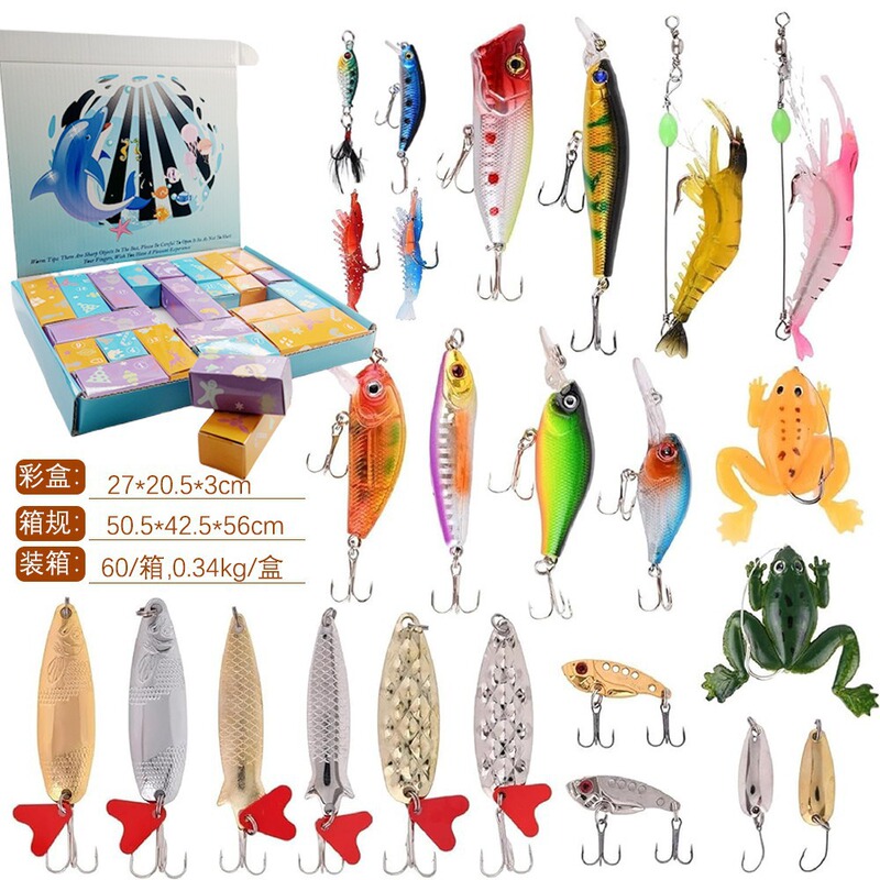 Cross-Border Hot-Selling Fishing Set Advent Calendar Blind Box, Christmas Gift for Enthusiasts, Fishing Gear Set