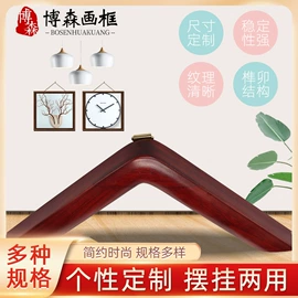 相框、画框;其他装饰框架