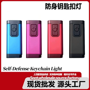 Cob Aluminum Alloy Keychain Flashlight with Flashing Light, Rechargeable, Multifunctional, Portable Mini Keychain Light, Small Flashlight