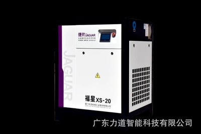 Hava kompressorları | ES Series EC Series - xs-20