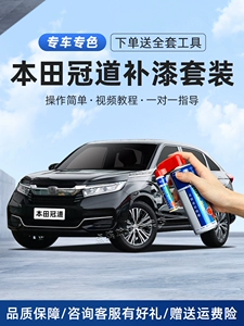 Suitable for Honda Avancier touch-up paint pen, Off-White, Starry Blue, Pearl White, car scratch self-painting
