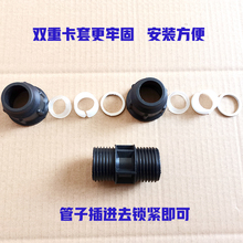 水位计管接头有机玻璃管液位计管加长18mm20mm快速接头接长卡套式