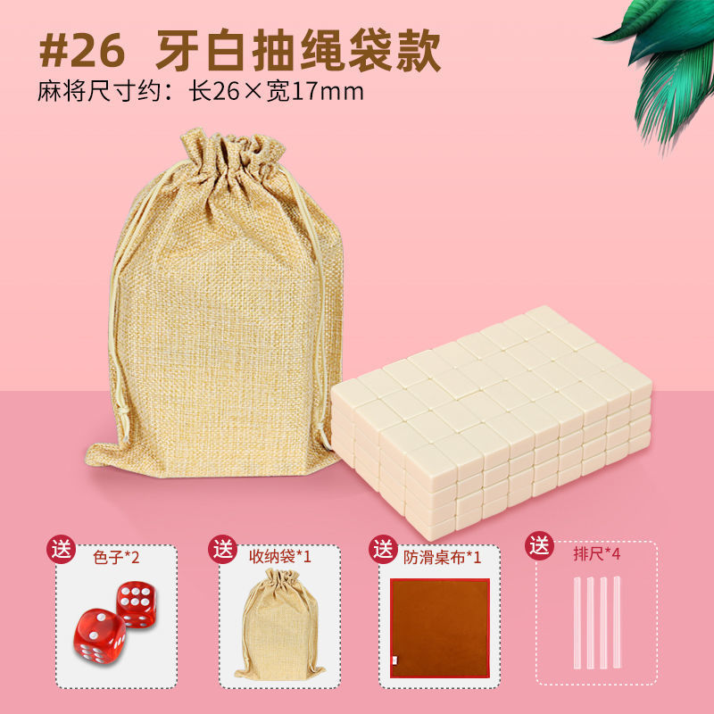 Mini mini mini dormitorio mahjong portátil al aire libre mini hogar mano frotar pequeño dormitorio en línea famoso viaje fábrica de tarjetas mahjong