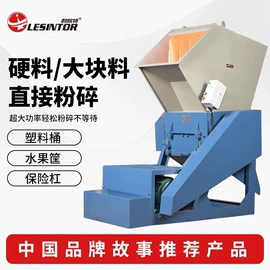 塑机辅机;粉碎机;搅拌机