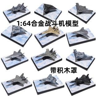 �Ͻ��w�Cģ���Ї���ģ�Z20܊�𶷙C�����CJ-50���՚�J20�ղ�J36