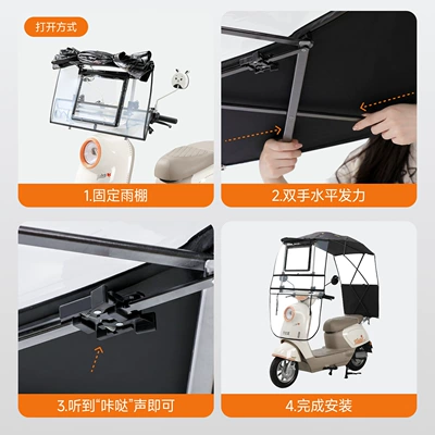 Elektromobil üçün ön şüşə çətiri (günlük) Winter Electric Scooter Rain