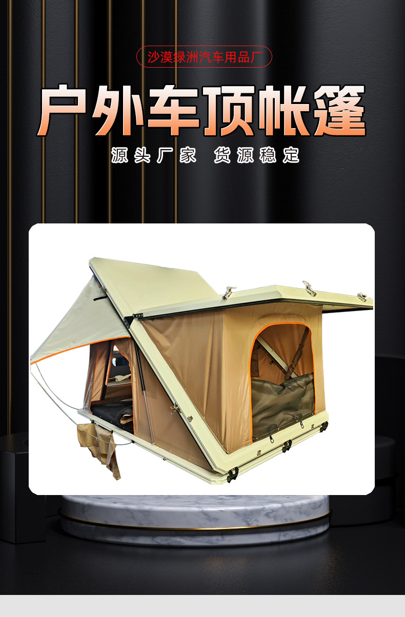 Car Roof Tent Bed Sunroof Outdoor Suv Sedan Vehicle-Mounted Waterproof Camping Rv Off-Road Rainproof Portable