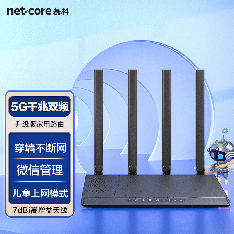 Leike N3 Full Gigabit Port HoMe Through-wall High-speed Dual-band wifi Wireless Router 1200M PerforMance Monster