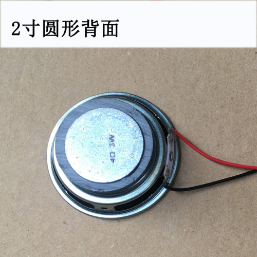 Small loudspeaker with a small speaker, 1.5-inch, 2-inch, 2.5-inch, 3-inch, 4-inch, round and square, 2 ohms, 4 ohms, 3W, 5W, small speakers