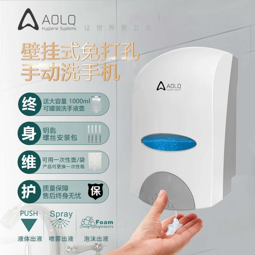 Шэньчжэнь трансграничный ручной дозатор мыла спиртовой дезинфектор дозатор мыла больница пресс пена для мытья телефона дозатор мыла