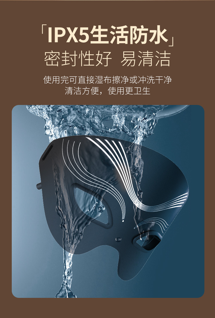 加热热敷美眼仪