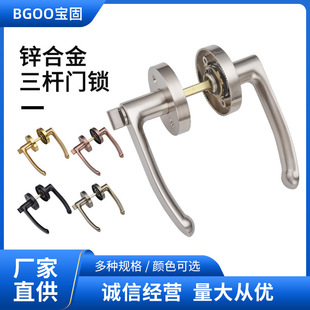 Three-bar handle lock single-tongue channel door lock universal spherical bedroom door lock bathroom three-bar lock handle