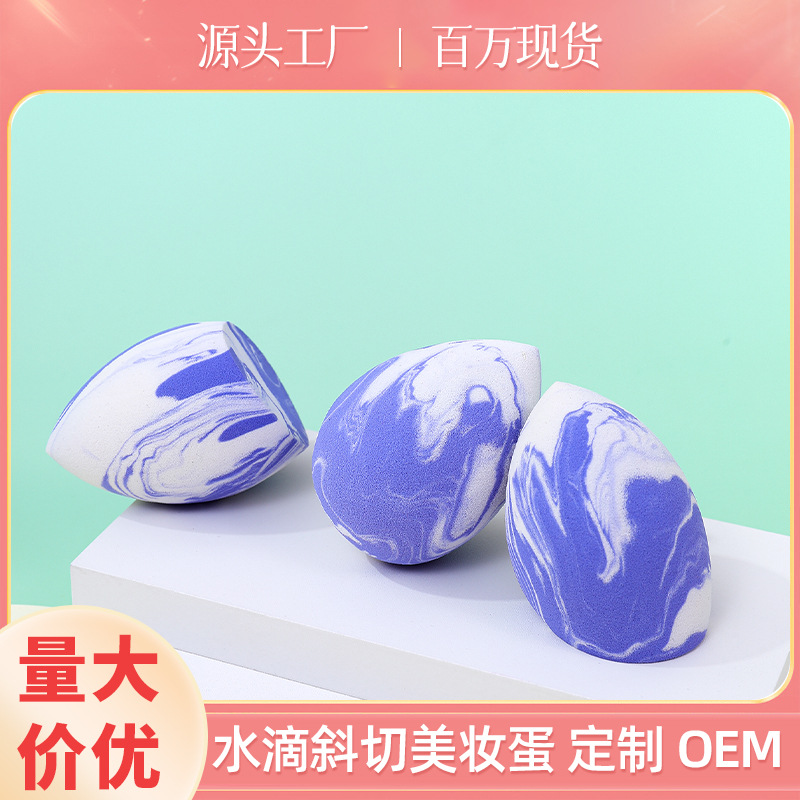 Colores mezclados personalizados de fábrica gotas de agua maquillaje de belleza huevo soplo de polvo maquillaje transfronterizo en forma de calabaza esponja cojín de aire huevo de maquillaje sin látex