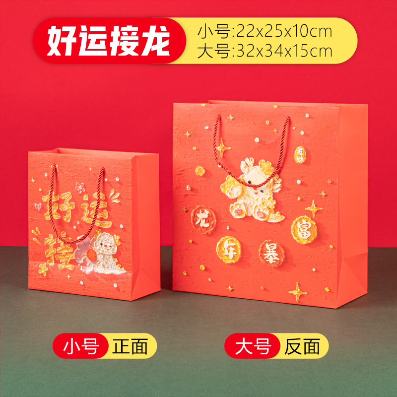 Bolsas de papel kraft de estilo de pintura al óleo, bolsas de regalo transfronterizas personalizadas, bolsas de mano para hornear con té con leche, bolsas de regalo para estudiantes