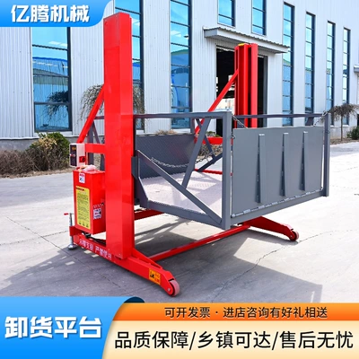 Avtomobil fırlanan platformaları Platform for Warehouse Logistics, Container
