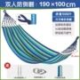 露营耐用条纹咖色吊床