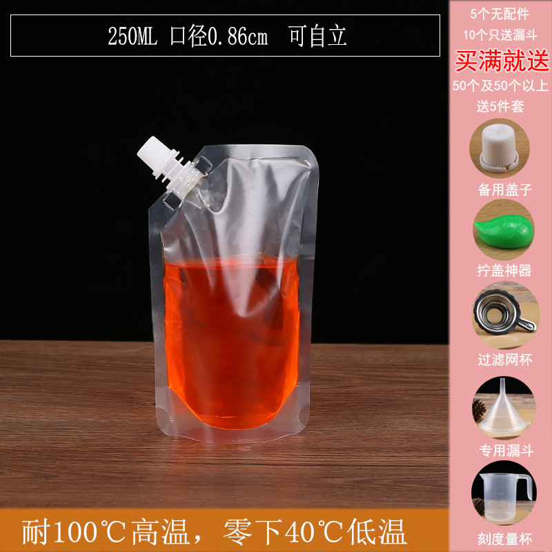 コンサートの袋に水を入れる使い捨ての柔らかい水袋の飲み物袋の携帯透明密封水袋音楽祭の神器は必ず必要です。|undefined