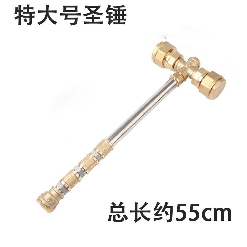 부자되세요 망치(특대형)