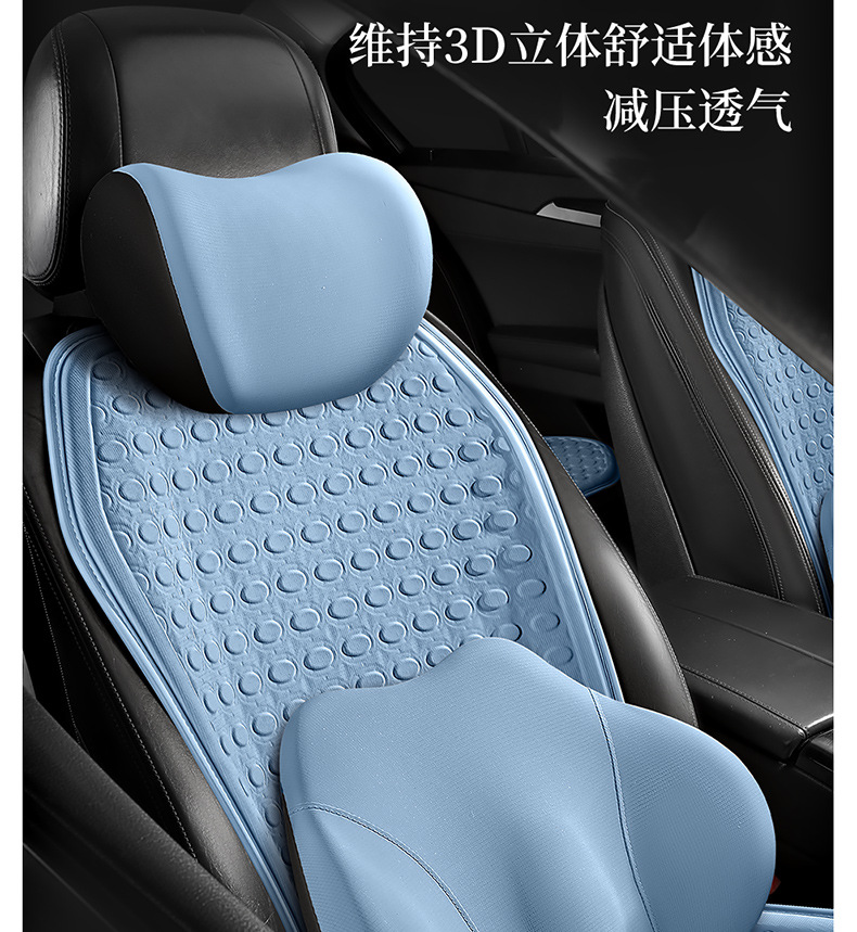 Amazon Summer Car Cooling Pad Single Piece Gel Seat Cushion Breathable Silicone Cooling Car Seat Cushion Multi-Piece Seat Cushion Cover