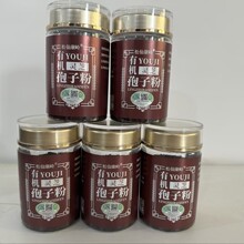 长白山正宗富硒头道正品有机灵芝孢子粉免疫力自产自销原产地直发
