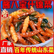 ʲ�\���¾Ʋ��u�_ζ��˱��ݲ�С�̲˰ˌ����˰ˌ�ɢ�b�u�u��