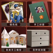 ļAռ{A4|pҼռ{kӳʽ