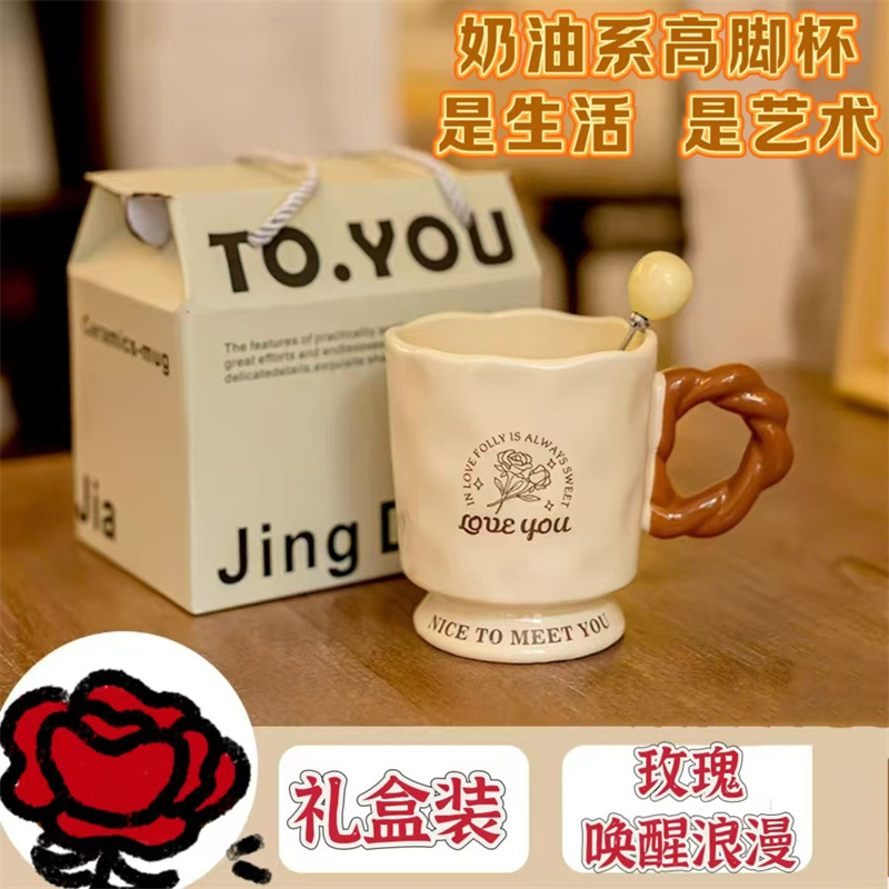 Taza de cerámica de estilo crema Taza de regalo de mano Taza de agua de oficina creativa Taza de café Mujer de alto valor