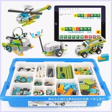 ����ֱ�������ָ�wedo2.0��̻�����45300wedo�̾�С������ľscra