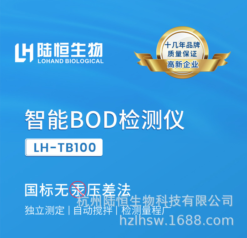 LH-TB100_01.png