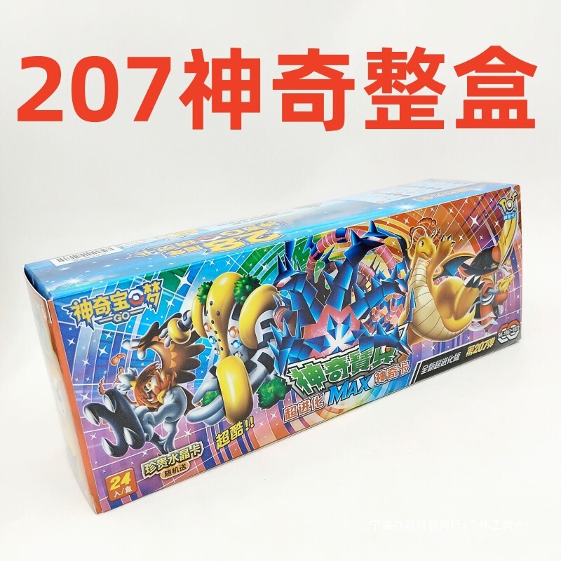 206弾 ポケモンカード 28周年記念 マジカルカード スーパーエボリューション EXRカード スーパーエボリューション URカード レアカード|undefined