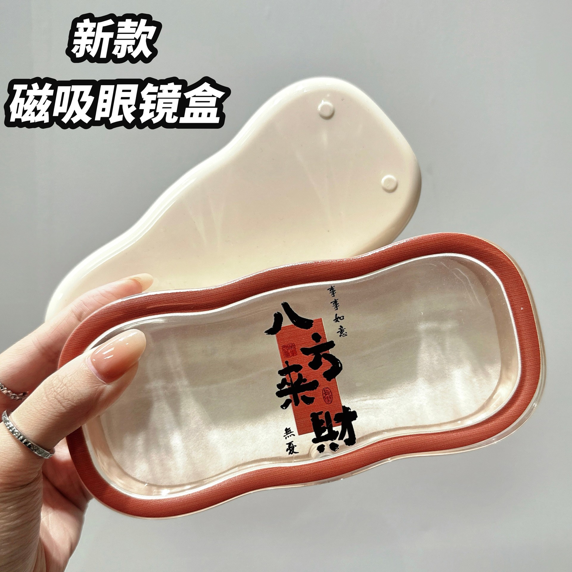 Caja de gafas transparentes de borde de la nube, alta sensación de almacenamiento portátil, niños, niños, niños, estudiantes, lindos, caja de gafas al por mayor