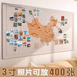 毛毡地图旅行打卡照片墙创意背景玄关客厅墙面新款家用轻奢简约用