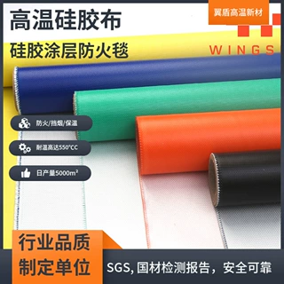 厂家直供耐高温双面挡烟垂壁防火阻燃布单面玻纤硅胶布排烟A级
