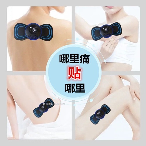 EMS Pulse Massage Patch Home Portable Therapy Device Charging Neck Full Body Massager Wireless Portable Massager