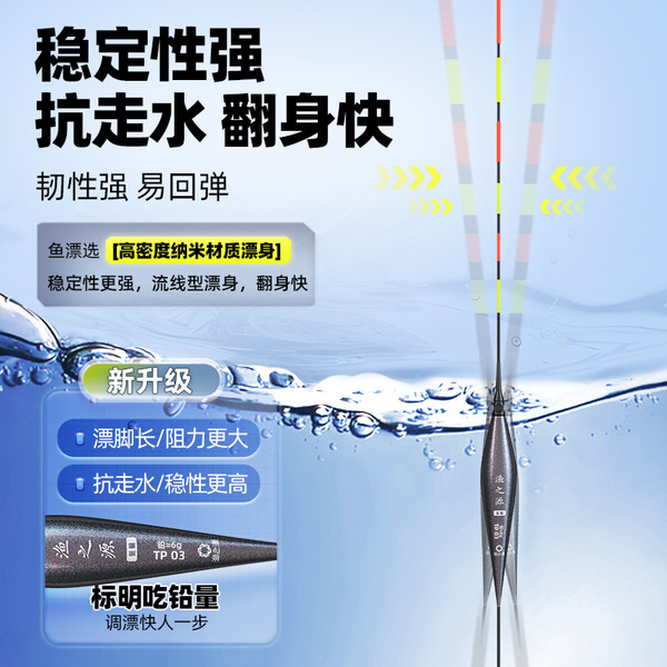 Dawu electronic float