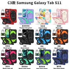 适用三星Tab S11撞色手提平板保护壳A11硅胶全包S9FE 防摔保护套