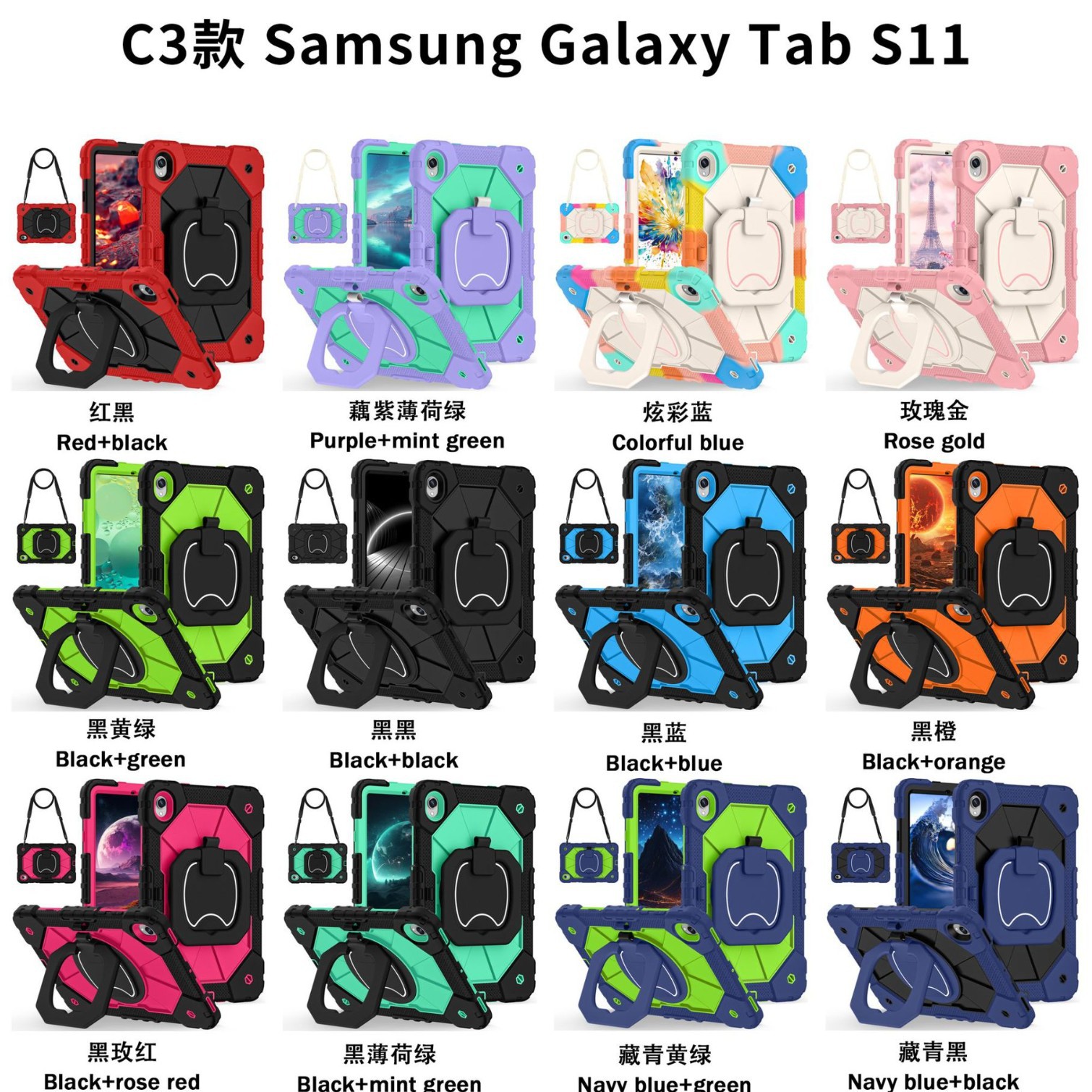 适用三星Tab S11撞色手提平板保护壳A11硅胶全包S9FE 防摔保护套