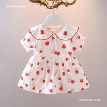 女宝宝公主小裙子1一岁婴儿衣服2超萌可爱女童夏装洋气夏季连衣裙