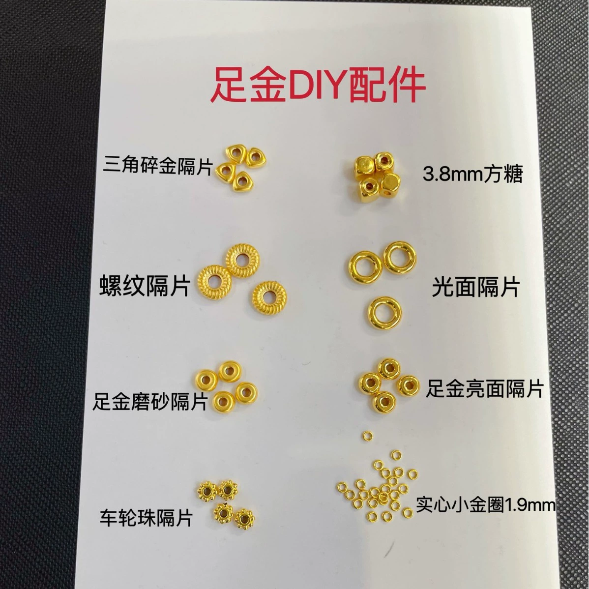 Чистое золото 999, кубики сахара, золотые бусины, треугольные сломанные золотые бусины-разделители, золотые свободные бусины, браслет, аксессуары «сделай сам»