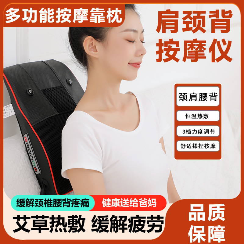 一件代発送 卸売 腰マッサージクッション 腰椎枕 背中脊椎 首肩マッサージ器 家庭用 車載用|undefined