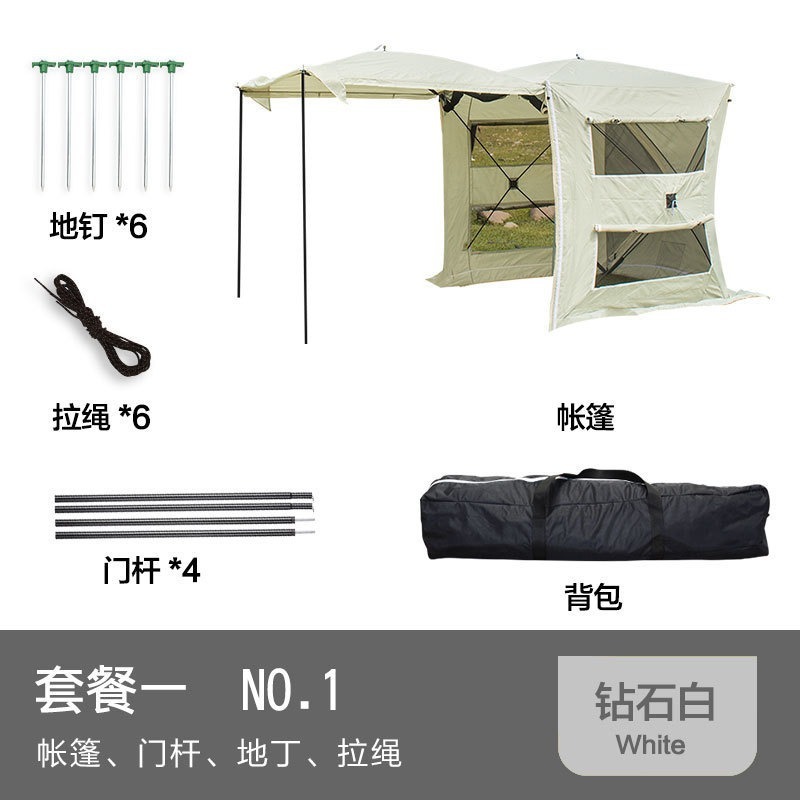 户外车尾帐篷自驾游车载帐篷速开免搭建车边遮阳蓬延申车尾装备|undefined