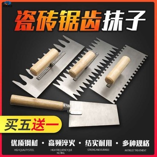 Large Wall Trowel Masonry Trowel with Large Teeth for Plastering Walls and Laying Floor Tiles, Serrated Trowel with Toothed Iron Plate