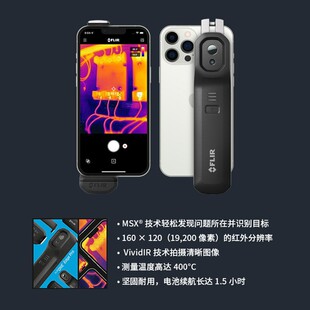 Flir One Edge Pro Wireless Connection Ios and Android Mobile Phone Portable Infrared Thermal Imager
