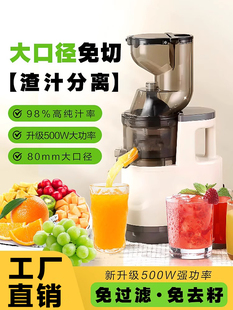 Juicer Household Juice Separation Juicer Fully Automatic Cut-Free Fruit and Vegetable Multi-Functional Commercial Large-Diameter Juice Machine