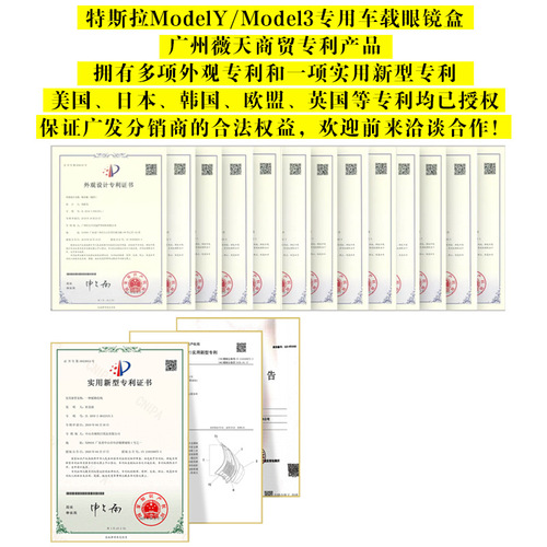 Designed for Tesla glasses case, furred Tesla interior, simple installation, Model YModel 3+ glasses